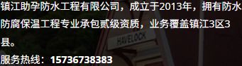 服务热线
